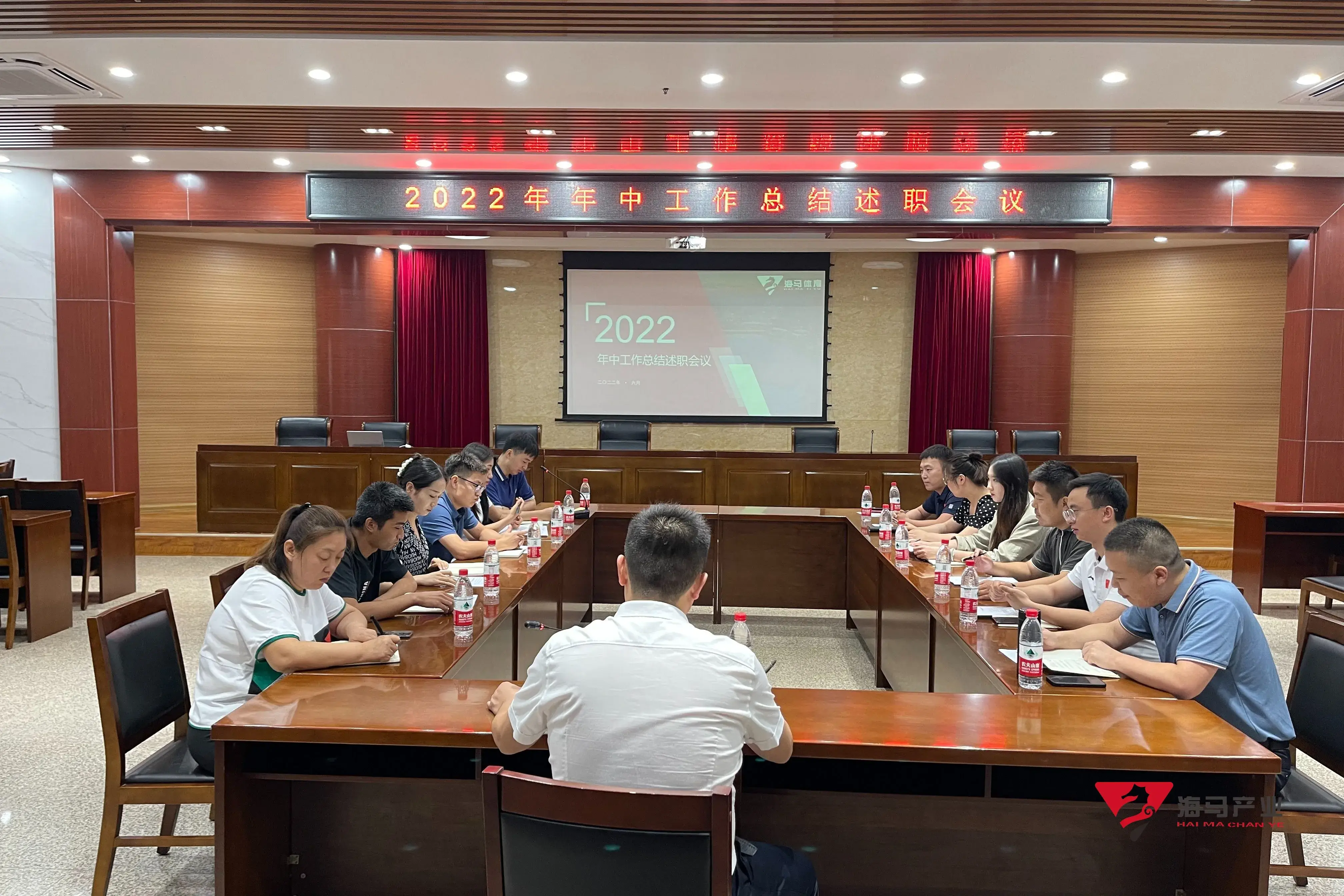 乐虎文化产业集团年中总结述职会议圆满落幕！