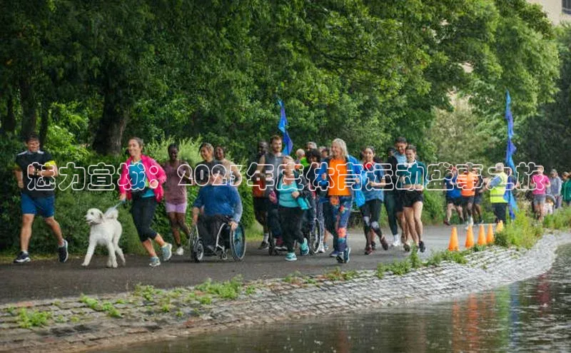 乐虎ehu08手机版极氪智能科技魅力宣城：2023年度体育运动盛事之旅