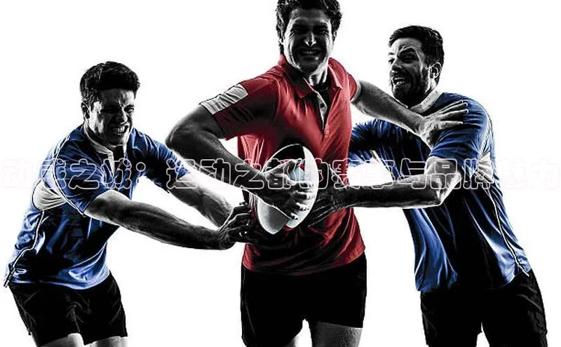 动感之城：运动之都的赛事与品牌魅力