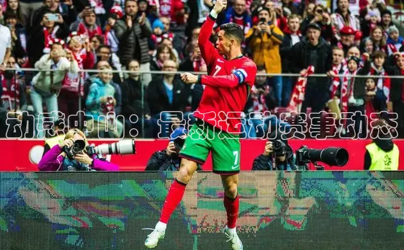 动感中山：最新运动赛事动态