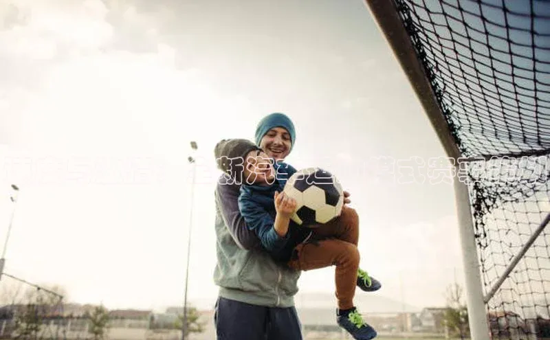 速度与激情：全新汽车运动模式赛事策划