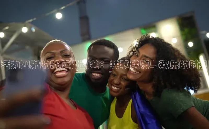 乐虎电子国际唯一