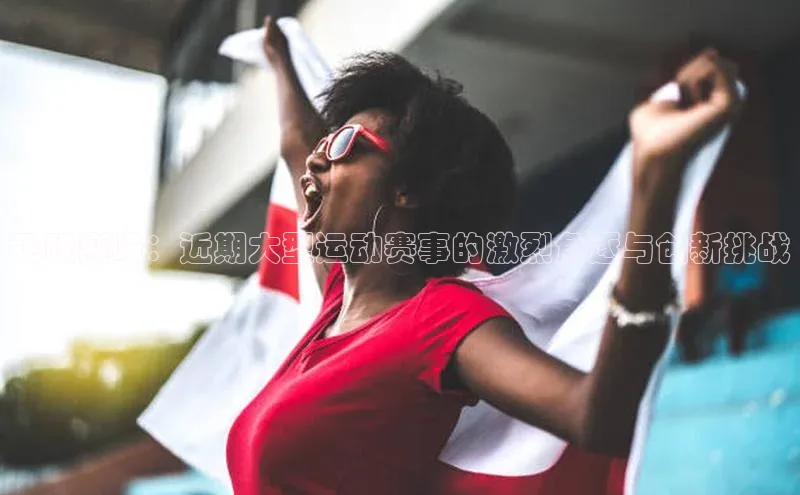 乐虎官方app下载