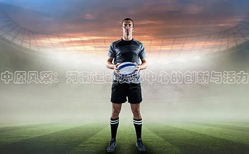 乐虎唯一官方网站