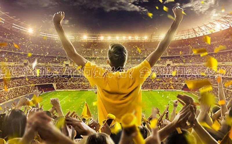 乐虎官方app下载