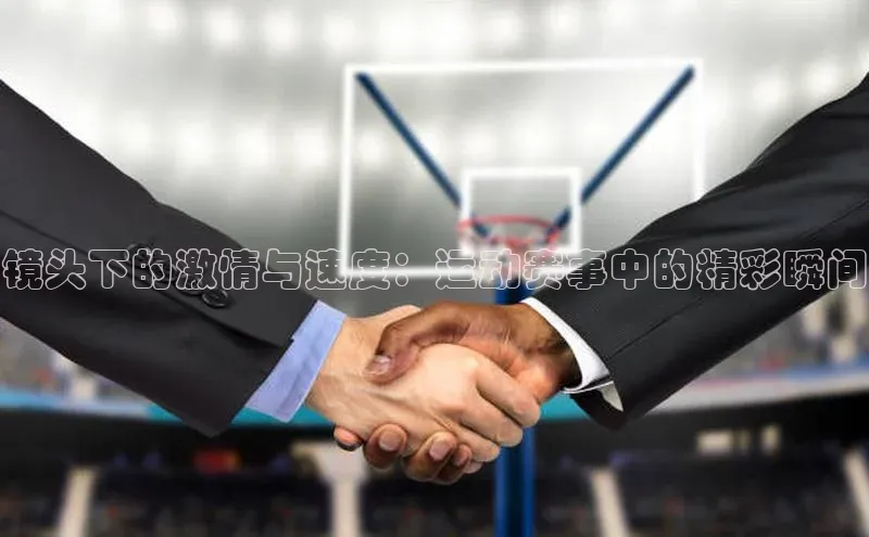 乐虎电子国际唯一