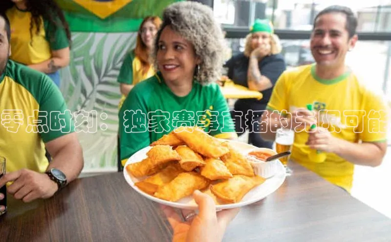 国际乐虎vip官网下载