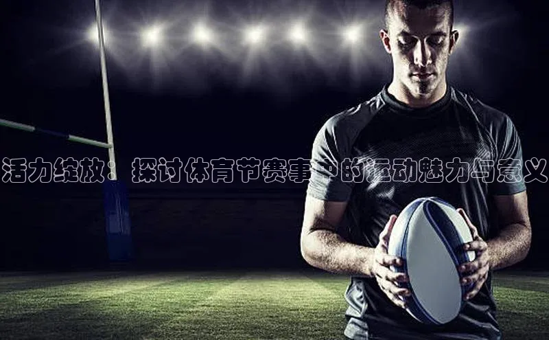 乐虎网页版登录入口