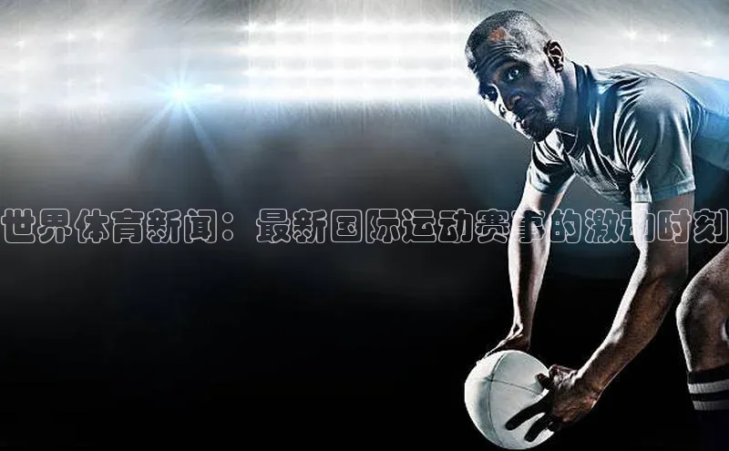 乐虎唯一官方入口