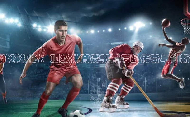 乐虎唯一官方网站入口