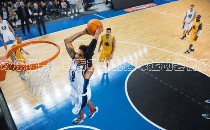 乐虎唯一官方入口