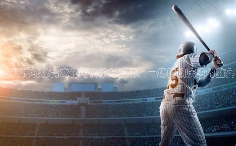 乐虎电子国际唯一