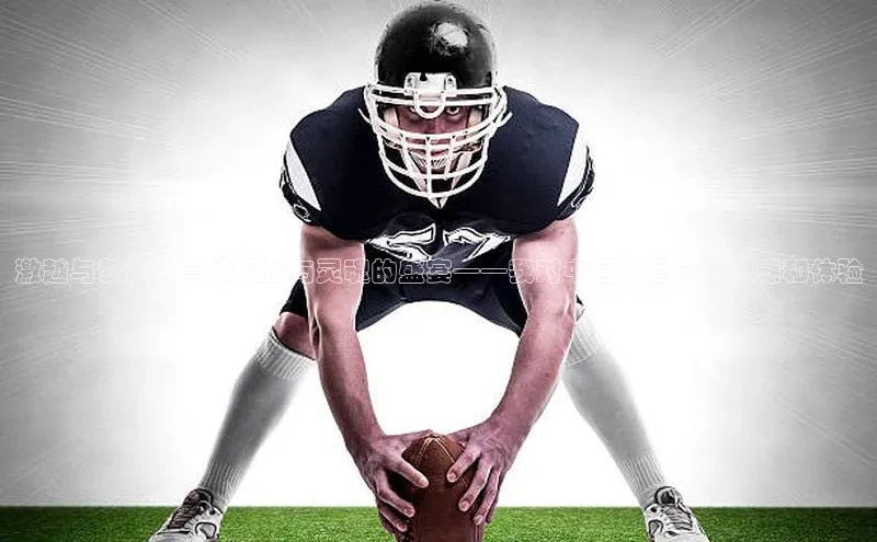 乐虎唯一官方入口