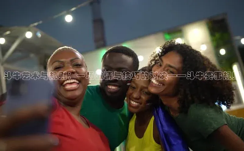 乐虎官方app下载