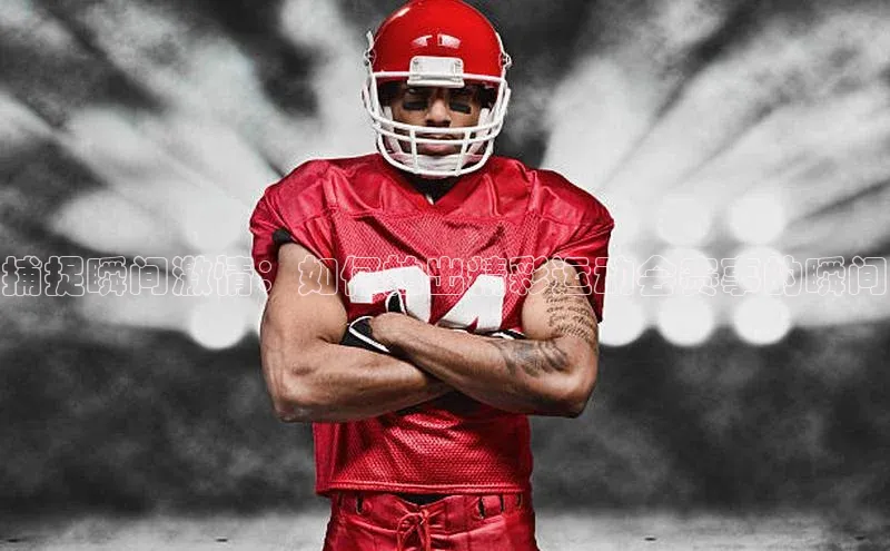 乐虎官方国际入口