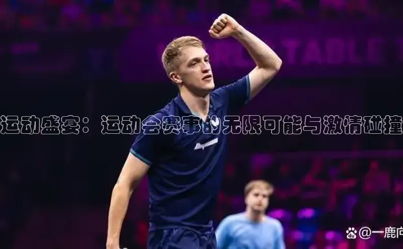 lehu66乐虎官网平台