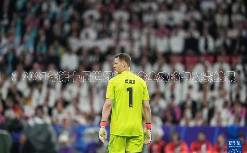 乐虎lehu08手机版