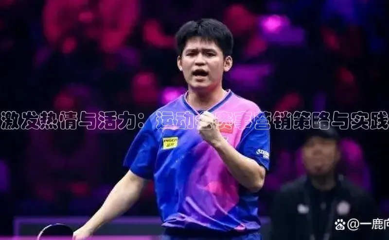 乐虎(唯一)官网