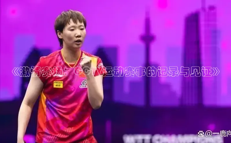 乐虎lehu08手机版